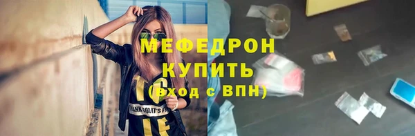 каннабис Бронницы