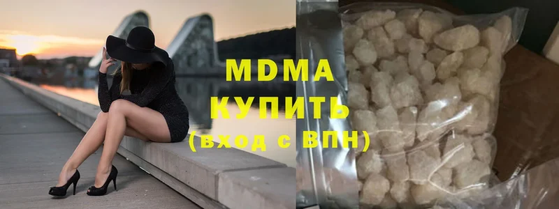 МДМА молли  Инсар 